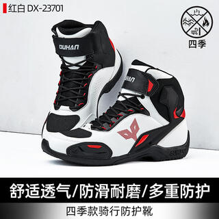 Duhan (duhan) cycling shoes spring, summer and autumn motorcycle riding boots men's off-road motorcycle shoes racing short boots rider equipment dx-23701 red and white 42