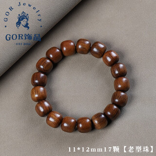 GOR胖东来品质手串黄花梨老型桶珠古风首饰佛珠文玩手链男女绕指柔饰 12mm17颗【老型珠】