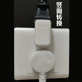 Customized steering corner socket flat wall two-jack japanese interface steering device up and down vertical conversion plug 5 japanese