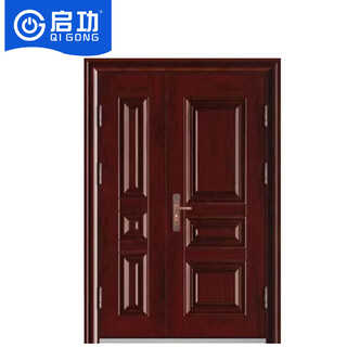 Qigong steel class a household security door double and double security door qg-fdm4300