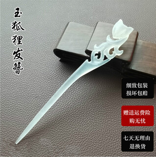 Mengjun chenxiu jade hairpin classical hairpin jade fox head accessories jade hairpin handmade ancient hairpin jade hairpin