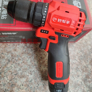 Yichen customized it for miaobang hand dual-fixed 16v brushless rechargeable electric hand drill small steel cannon rechargeable drill ultra-short 16v13 chuck two chargers and one charger