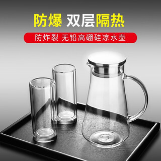 Xijue double-layer glass set household water cup insulated thickened straight cup crystal cup heat-resistant tea cup green tea cup tall style 2 pieces 350ml + 1.8l pot + large black plate