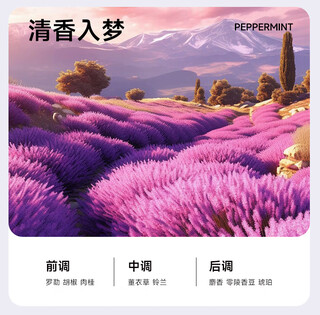 Already connected to mijia app, smart aroma diffuser, automatic fragrance spray machine, indoor household atomized bathroom fragrance, perfume, fragrance for dreaming