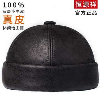 Hengyuanxiang first-layer cowhide genuine leather hat men's casual middle-aged and elderly landlord baotou hat grandpa temperament cotton hat melon skin hat black l (55-56cm)