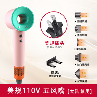 Jebami american american standard 110v hair dryer household negative ion silent high-power high-speed hair dryer japanese overseas use american standard 110v-macaron five-nozzle-domestic banned