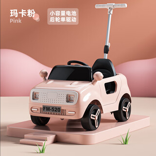 Work baby children's electric car baby four-wheel car men and women children remote control car light hand push can sit on people gift toy car maca powder + single drive + small battery electric drive