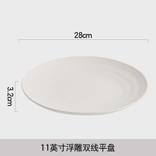 Fantasy western-style dinner plate steak round flat plate household high-end light luxury white ceramic dish nordic pasta 11-inch embossed double-line flat plate