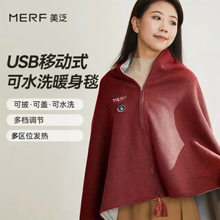 Merf warming blanket heating shawl usb heated throw blanket electric heated shawl can connect to power bank electric blanket removable washable leg cover home office heating blanket leg warmer artifact maple leaf red + 10,000 mah power bank + gift box + gift bag birthday and christmas gift
