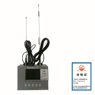 Canal alarm host jty-wxzj-ql101 pieces