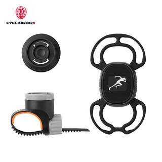 E 7 e seven merida universal bicycle quick-release mobile phone holder silicone mountain bike road handlebar navigation stand take-out stand (strong stretch, one second removal) strap type