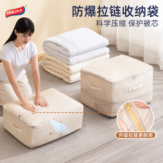 Taili oxford cloth moving packing woven bag luggage bag express clothes cotton quilt large capacity travel storage bag 1