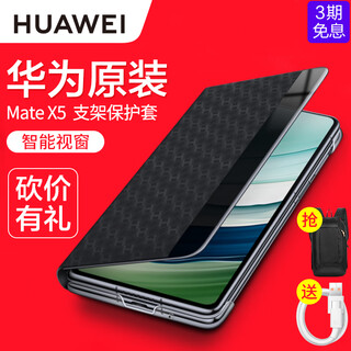 Huawei original mate
