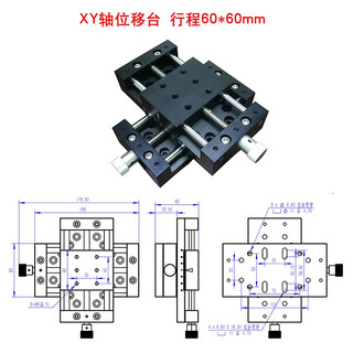 Z-axis scissor-type manual lifting platform with stroke large load lifting platform optical experiment precision fine-tuning displacement table customization xy-axis displacement table (stroke 60*60mm)