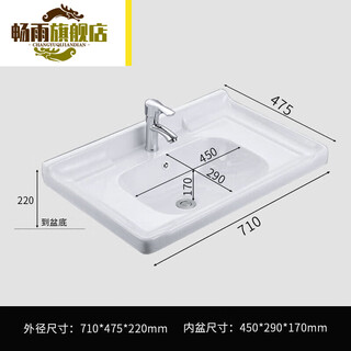 Chuangjingyi chooses wash basin, wash basin, wash basin, laundry basin, countertop wash basin, sink, single basin, bathroom, integrated ceramic basin, nano-glazed 70*48 horn basin + drain parts