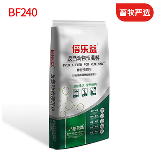 Beilei bf240 4% fattening cattle premix ruminant feed for fattening cattle net weight 20kg 20kg
