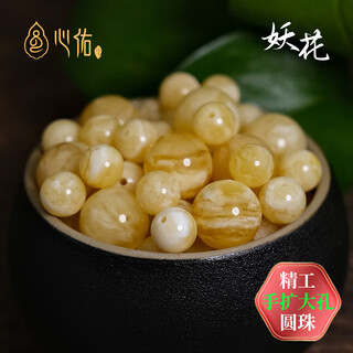 Xinyou natural russian material demonic flower beeswax round bead single wenwan bracelet accessories top beads with beads loose beads single bead demonic flower round bead 9mm/single