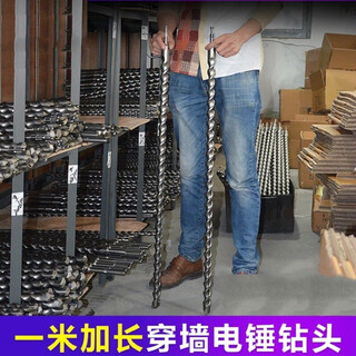 Taslon extended impact drill bit rectangular handle four pits long wall drill round handle two pits two slots electric hammer impact drill 10 14*1000mm square handle four pits