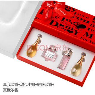 Daoq version perfume sample sample counter gift box valentine's day gift for girlfriend and best friend red 4-piece set + counter gift bag