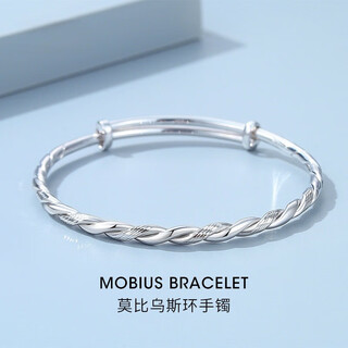 Jincaifu pt950 platinum bracelet for women solid simple platinum möbius bracelet plain ring push-pull bracelet möbius bracelet about 20g adjustable