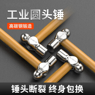Shixin round-head hammer, small iron hammer with wooden handle, 1.5 pounds, iron nail hammer, household hammer, 0.5-pound walnut hammer, sledge hammer, escape hammer, round-head hammer with wooden handle 0.5p