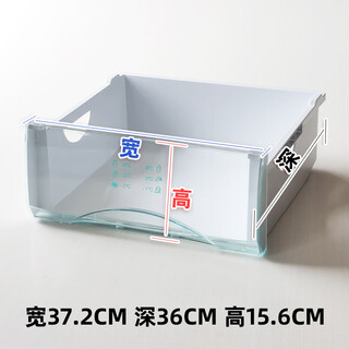 Haier refrigerator freezer drawer accessories refrigeration box universal bcd186/215/196/216 6246