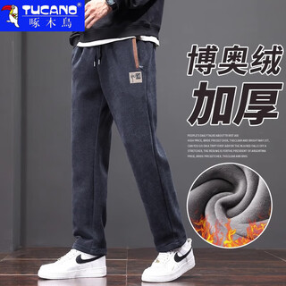 Woodpecker casual pants men's 2025 autumn and winter new trendy brand versatile loose straight pants men's velvet thickened warm trousers men's 8033 gray regular xl recommended 120-145 jin jin equals 0.5 kg