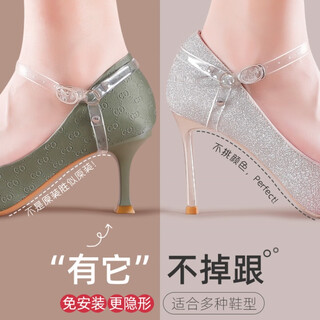 Miao ke bird high-heeled anti-fall artifact straps transparent invisible fixed shoes to prevent heel fall-free installation-free single shoe laces classic transparent style