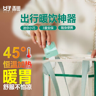 Haomiao nuanyinbao portable water boiler boils kettle car beverage mineral water heating 45 constant warmth stomach warming milk foaming milk hot water boiler for business travel, staying in hotels, self-driving tours, fast heater lake blue 0.5l standalone version (65w fast charging head not included)