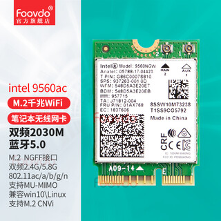 Foovdo desktop laptop m.2wifi6 cnvi wireless network card intel9560ngwax201 bluetooth 5.1 module intel 9560 laptop