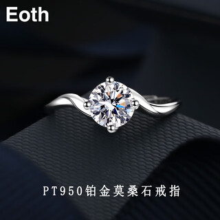 Eothpt950 platinum möbius ring one carat moissanite ring female platinum lover birthday gift for girlfriend pt950 platinum moissanite ring + certificate