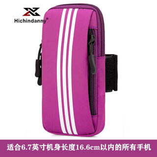 Hichin danny running mobile phone arm bag sports mobile phone arm bag unisex mobile phone bag arm bag wrist bag fitness equipment purple