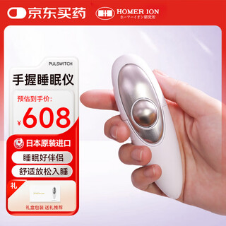 Homer ion japanese sleep device, a sleep aid, a sleep aid device for insomnia, a birthday gift for boyfriend and girlfriend, a gift for parents and customers