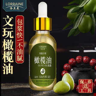 Lorraine meiwen plays with olive oil bracelet rudraksha walnut gourd yuzhu jade coloring paste special disk play maintenance oil default
