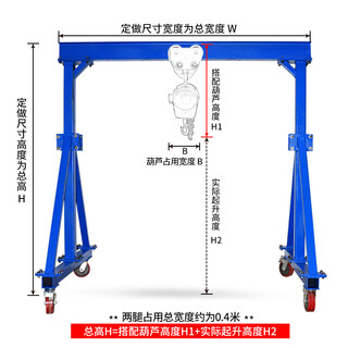 Saiyue small gantry crane lifting type mobile electric detachable crane gantry crane 5 tons 1t2t3t 1t high 2 meters wide 2 meters in stock