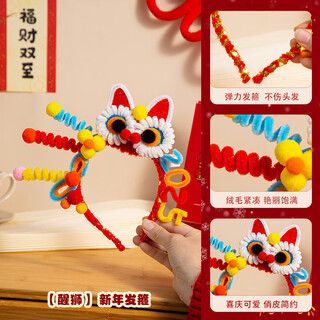 Jiuweiya headband year of the snake 2025 new year photo props hair accessories diy twisting stick headband year of the snake spring festival new year gift awakening lion new year headband - luminous style