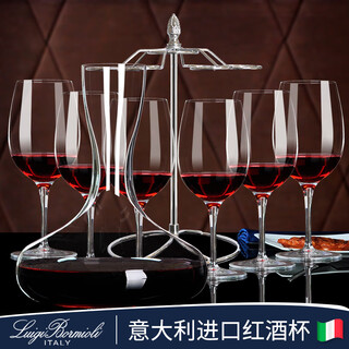 Luigi pomioni imported crystal glass red wine glass decanter high-end household wine glass goblet wine jug wine set six 365ml + straight decanter