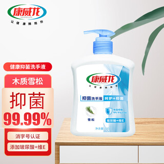 Conwayron cedar hand sanitizer 12 hours long-lasting antibacterial and sterilizing fragrance-free for mothers, infants and children