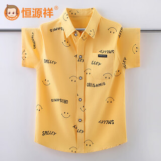 Hengyuanxiang children's shirt short-sleeved boys' summer pure cotton casual versatile tops for middle and large children loose thin lapel shirts for men yellow 120