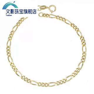 Wenying pure 18k light gold figaro cuban bracelet plain gold italian craftsmanship au750 couple gift 18k light gold fee 15 pure hand band 16 length
