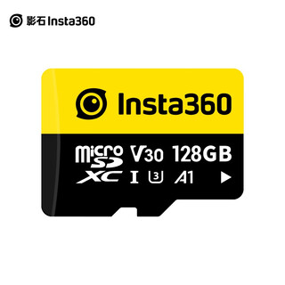 Insta360 official recommended accessories 128g memory card sd card universal except go 3/go 3s