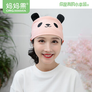 Mamaguo (org.mama) confinement headband, spring, autumn and winter thin confinement hat for women, maternity hat, postpartum windproof hat, forehead protection, panda headband_pink