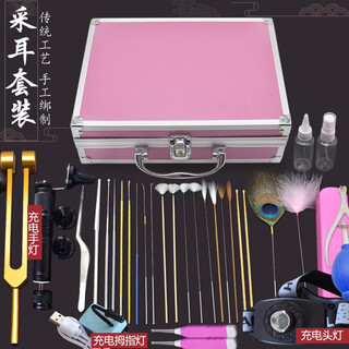 Xiaoyao wang professional ear picking tool set, light ear picking spoon for cleaning ears, goose feather stick, visible hand lamp, chicken and crane feather stick, pink set, hand lamp + head lamp + thumb lamp 1 piece
