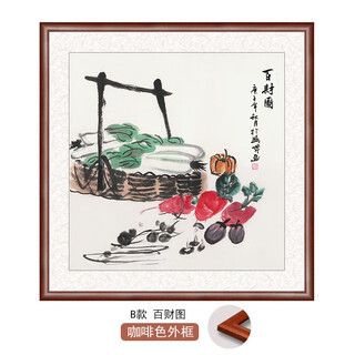 Jie home purely hand-painted ink chinese painting doufang chinese restaurant entrance vegetable harvest decorative painting loofah cabbage gourd hanging painting b style picture of wealth + brown outer frame outer frame size 50*50cm