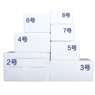 Foam box pig sperm foam box no. 3 no. 4 no. 5 mushide will be shipped after disinfection no. 3 42*28*20