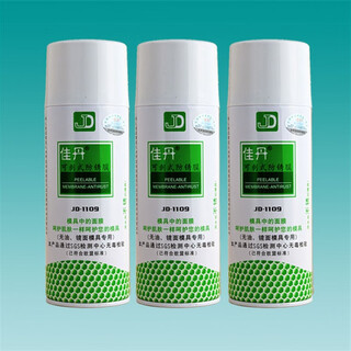 Anti-rust agent jd-1109 peelable anti-rust film anti-rust agent anti-rust oil waterproof anti-fouling anti-corrosion