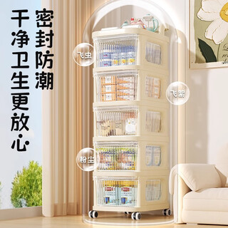 Jungle floor-standing storage rack trolley storage living room kitchen mobile multi-layer storage rack bedroom storage rack 5 layers