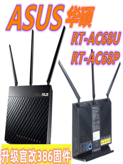Asus rt-68u dual-band gigabit through-the-wall high-speed wifi6 broadband rt-ax68u rt-ax68u