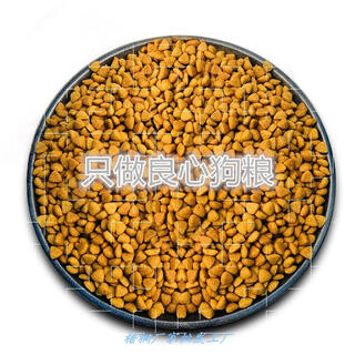 Mengxier dog food 40 jin jin equals 0.5 kg adult puppy food large and small dog food large package 100 jin jin equals 0.5 kg general economical and affordable a's 50 jin jin equals 0.5 kg beef flavor 0g 1 pack for more than 6 months