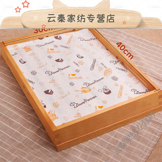 Baichunbao baking bread paper oil-absorbing paper bread cake wooden tray dinner plate baking pan pizza mat paper bread basket paper pastry pattern 100 sheets 3040